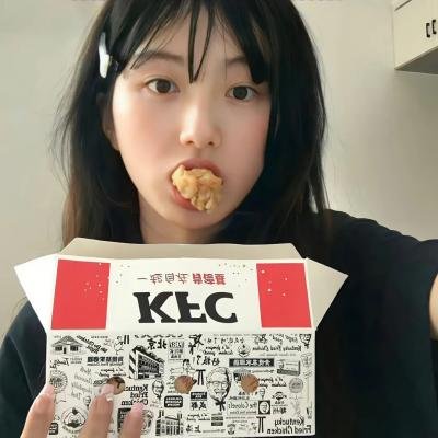 我爱麻烦
